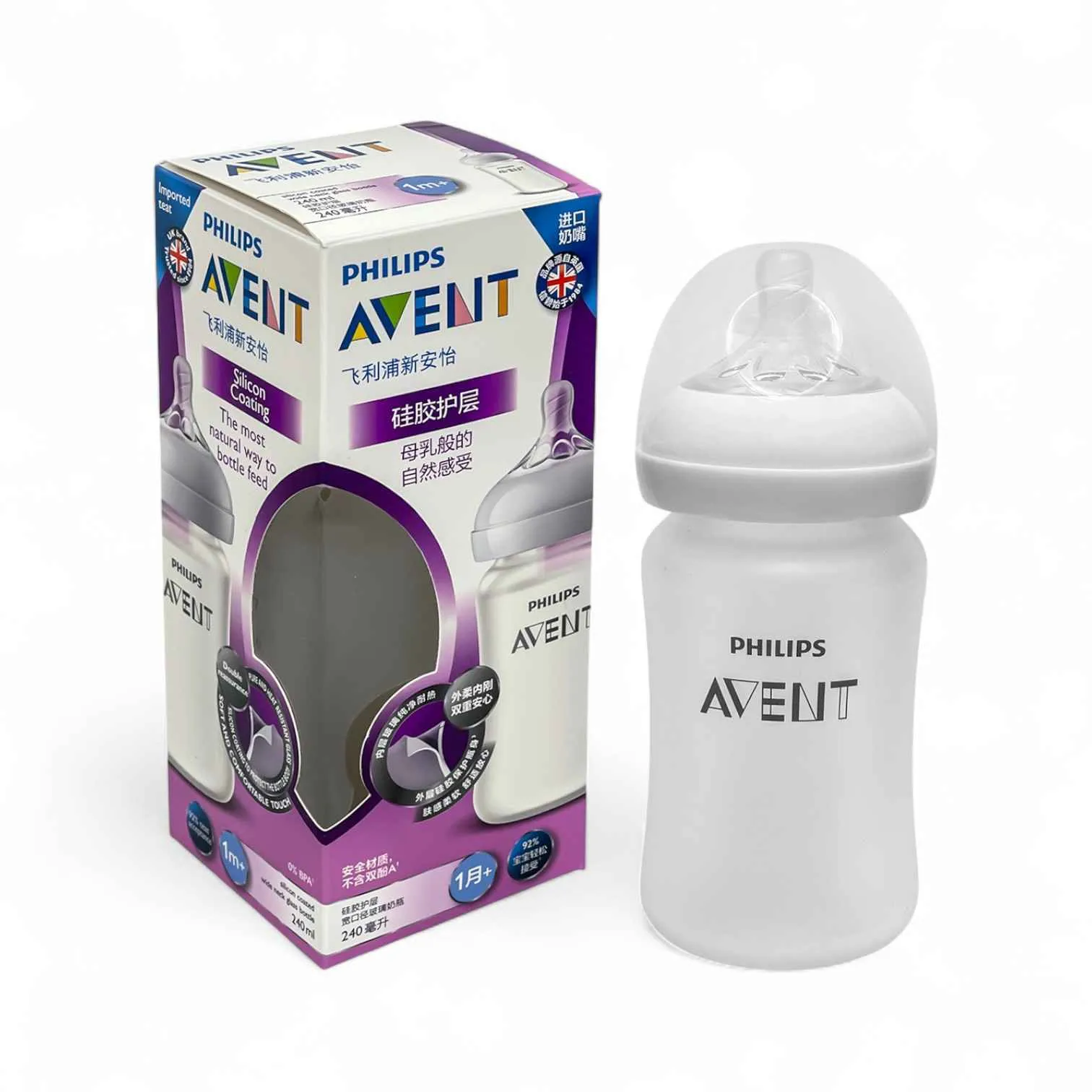 Philips Avent Natural Glass Feeding Bottle Silicone Coated 240ml BPA Free Baby Bottle
