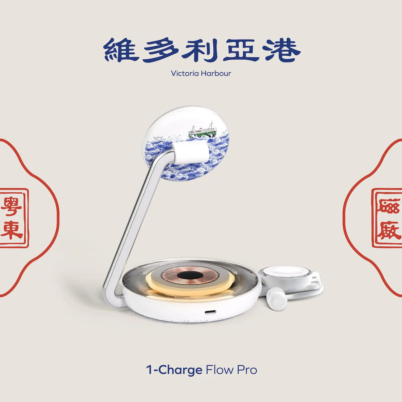YuetTung-ContentImages-UD33-01.webp 1-Charge Flow Pro 3-in-1 Qi2 Magnetic Docking with Apple Watch Magnetic Fast Charger - Yuet Tung - Image 1