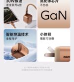 Momax Charger Ensemble – Q.Mag X 5000mAh Magnetic Wireless Battery Pack + 60W USB-C Magnetic Cable + 30W GaN Charger - Image 4
